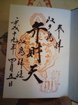 20070406174128.jpg